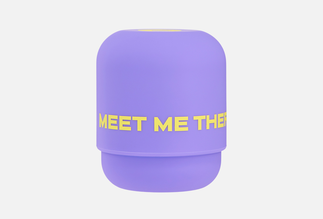 RAD Силиконовый кейс для спонжей I Rest My Make-Up Sponge Case