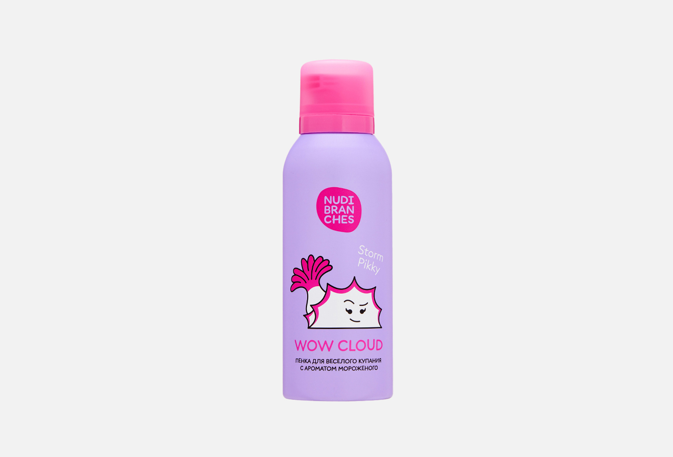 Wow cloud! Ice cream flavor  150 