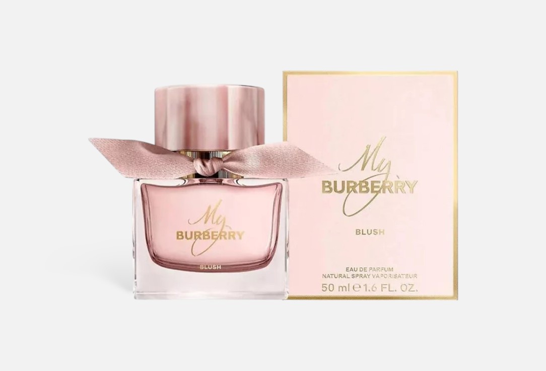 بربري ماء عطر ماي بيربري بلش