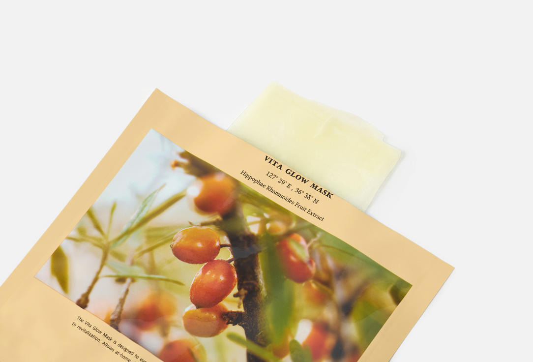 Dr. Althea FACE MASKs VITA GLOW