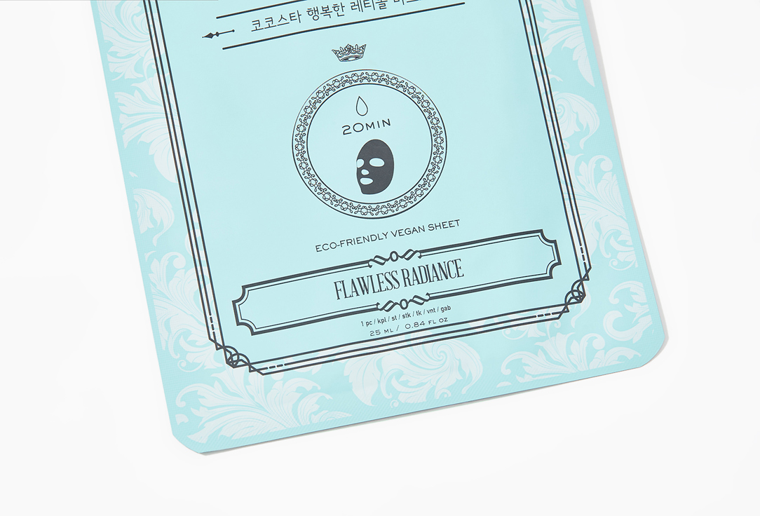 Kocostar Rejuvenating Face Sheet Mask Retinol Happy Mask 1 pcs Kocostar Rejuvenating Face Sheet Mask Retinol Happy Mask
