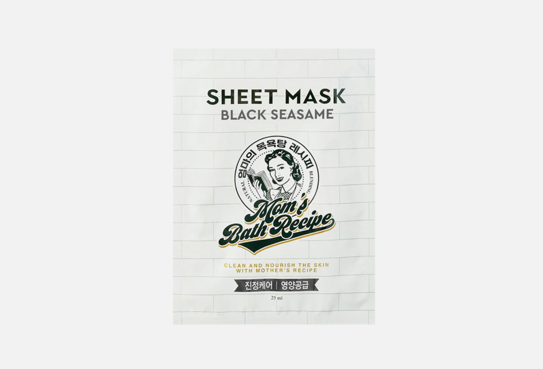 Mom's Bath Recipe Intensive Nourishing face Sheet Mask Black Sesame