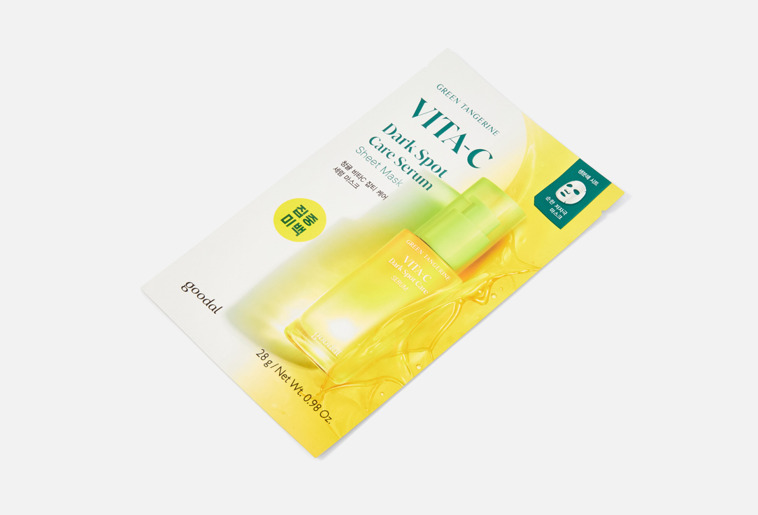 Goodal Brightening Face Sheet Mask Green Tangerine Vitamin C