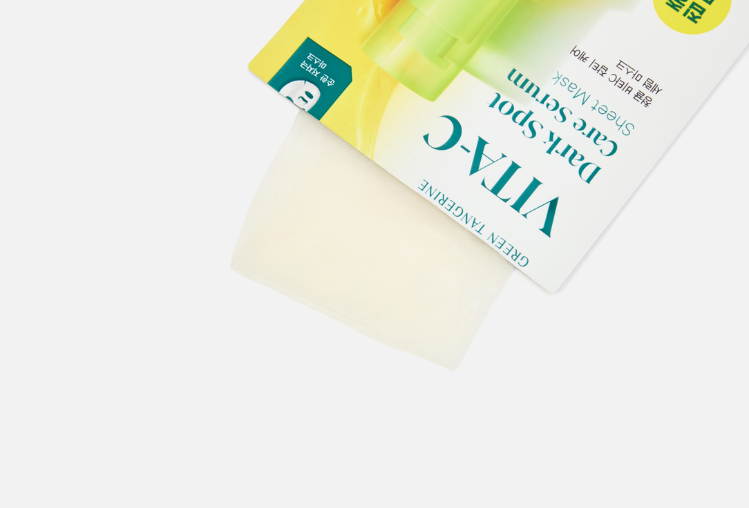 Goodal Brightening Face Sheet Mask Green Tangerine Vitamin C