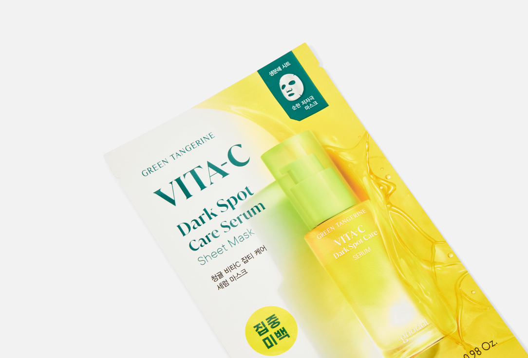Goodal Brightening Face Sheet Mask Green Tangerine Vitamin C