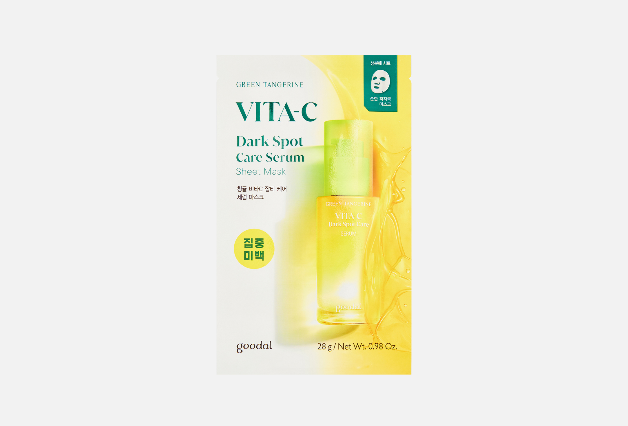 Green Tangerine Vitamin C  1 