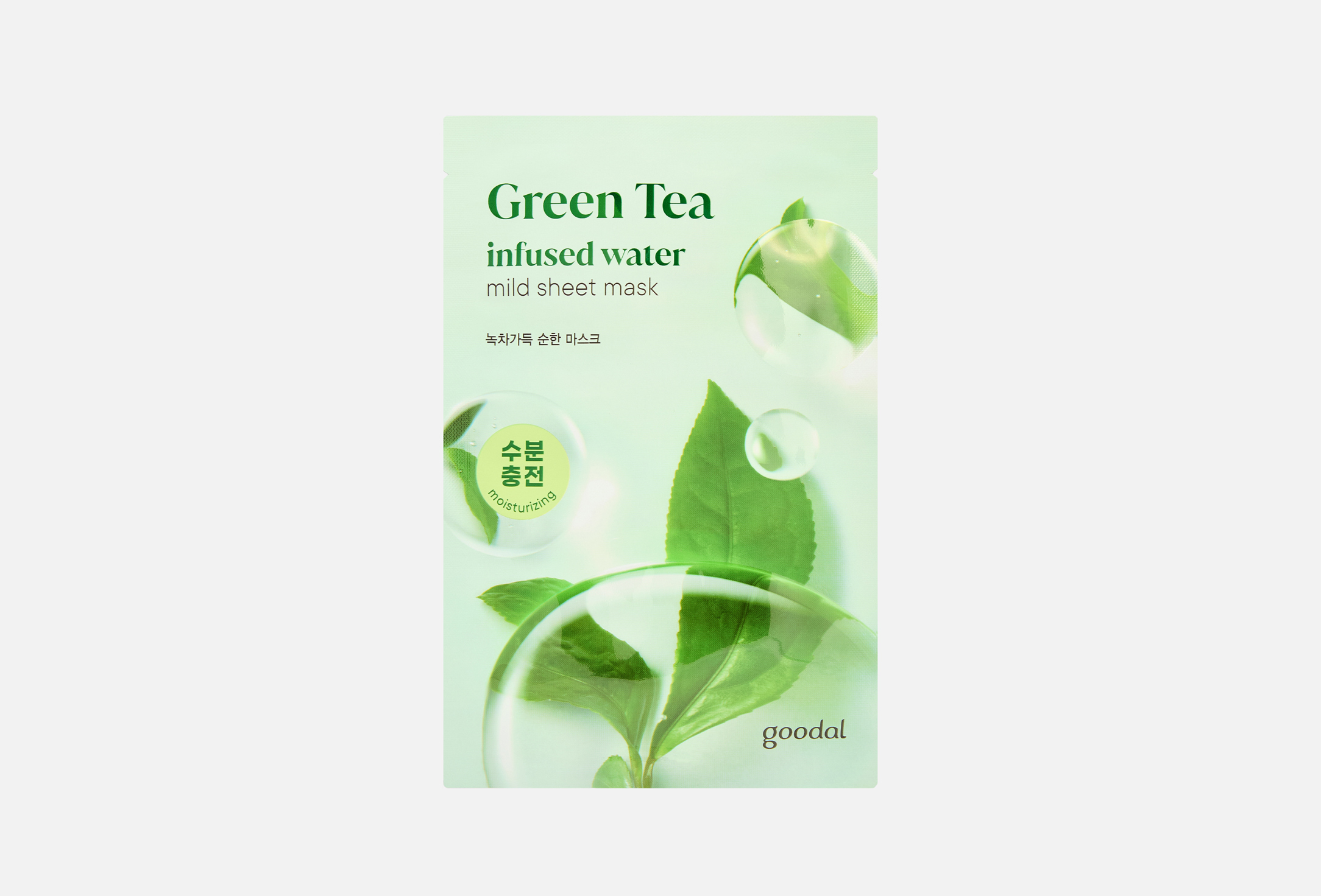 Green Tea Infused Water  1 