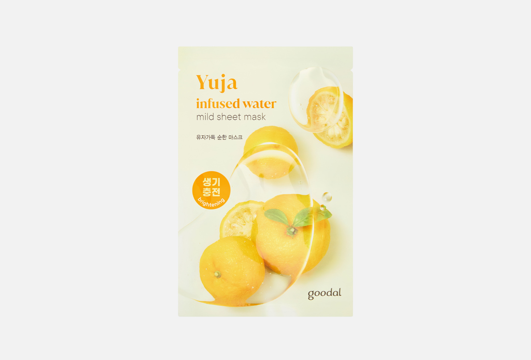Goodal Illuminating Fce Sheet Mask Yuja Infused Water