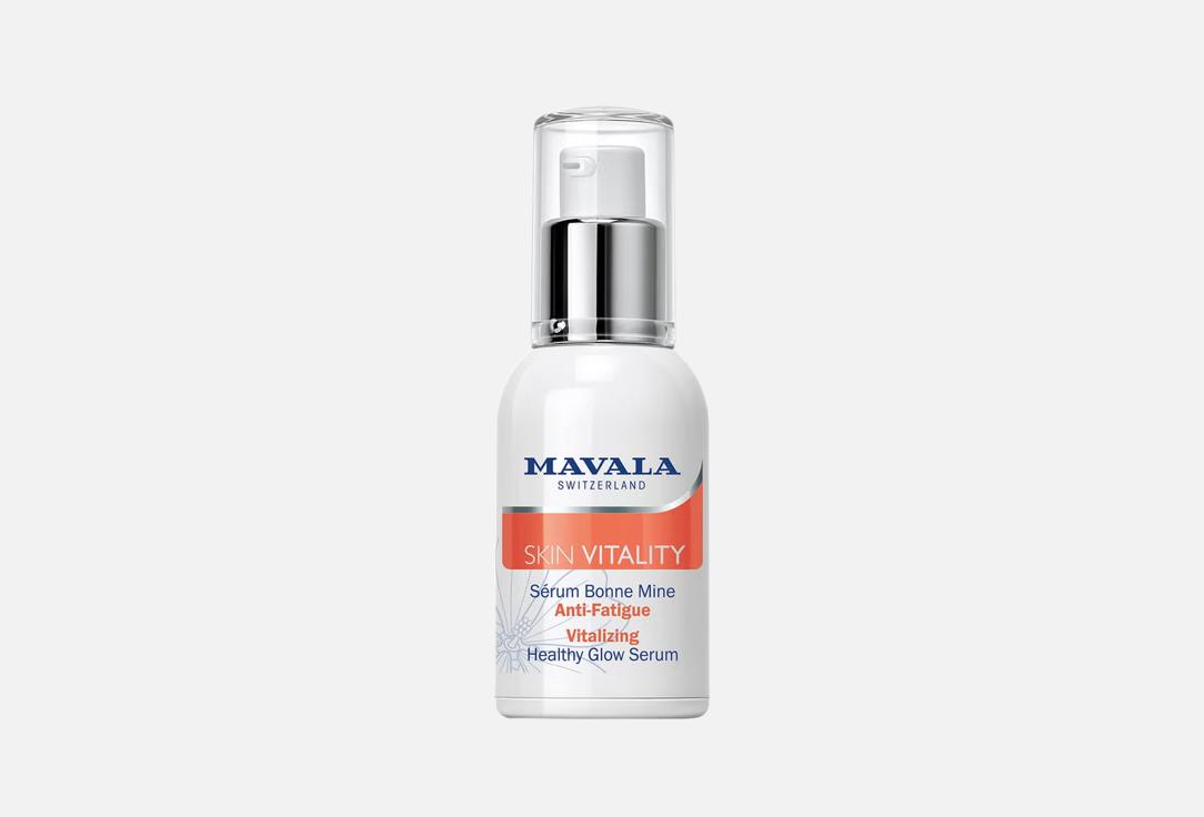 Mavala Face Serum Vitality Vitalizing