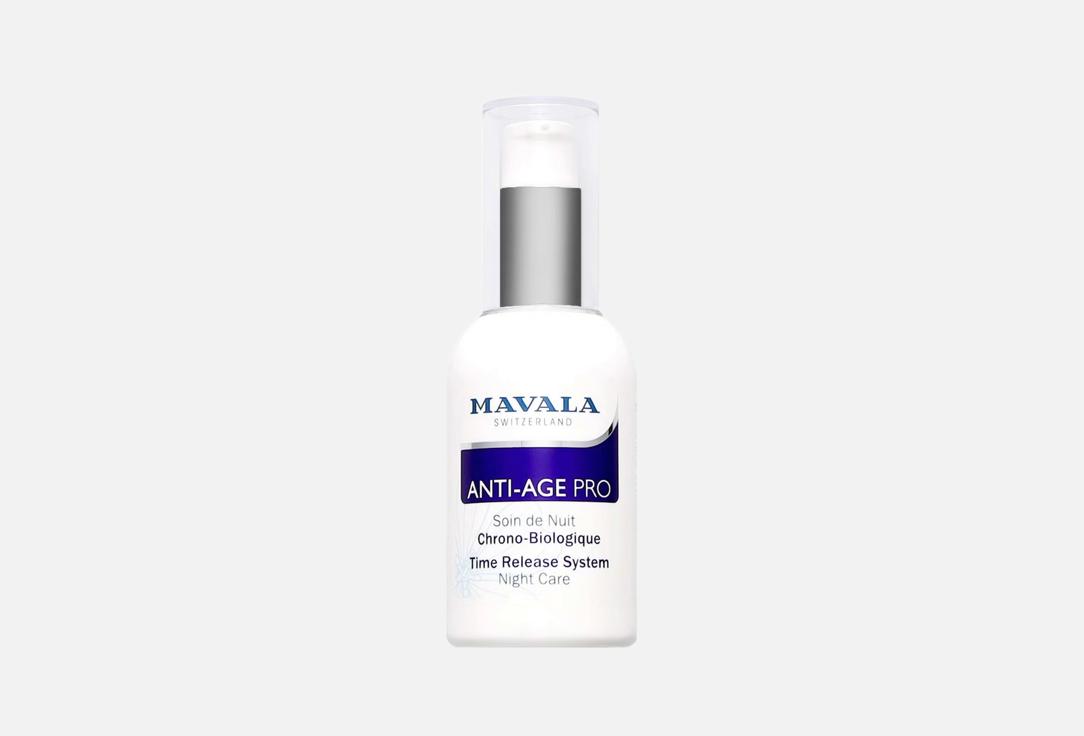 Mavala Night Cream Antiage Pro Time Release System