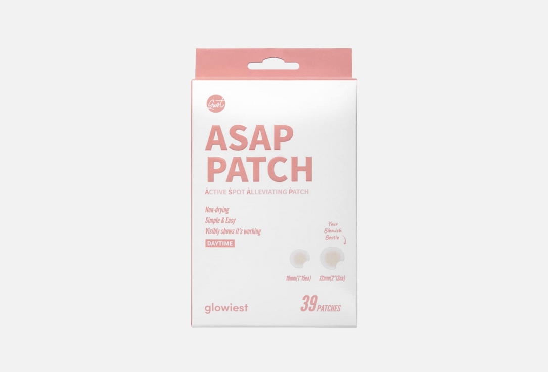 glowiest Face patches Active spot alleviating daytime
