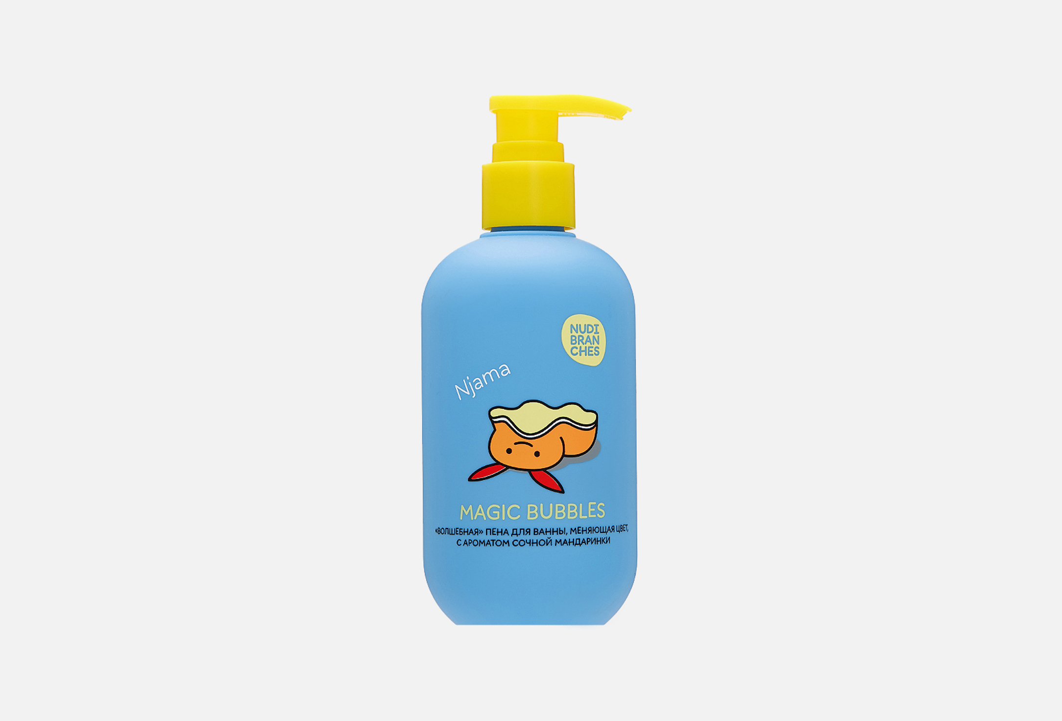 MAGIC BUBBLES bouncing tangerine  300 