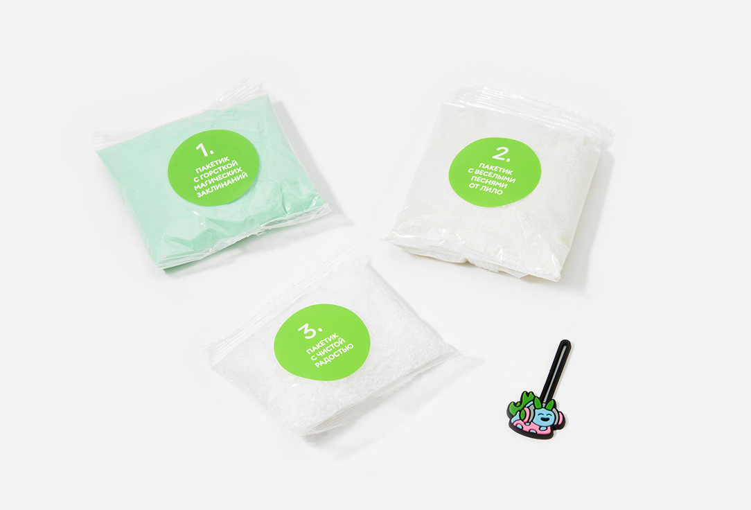Nudibranches Game set for creating foaming bath salt MAGIC SAND crispy apple flavor