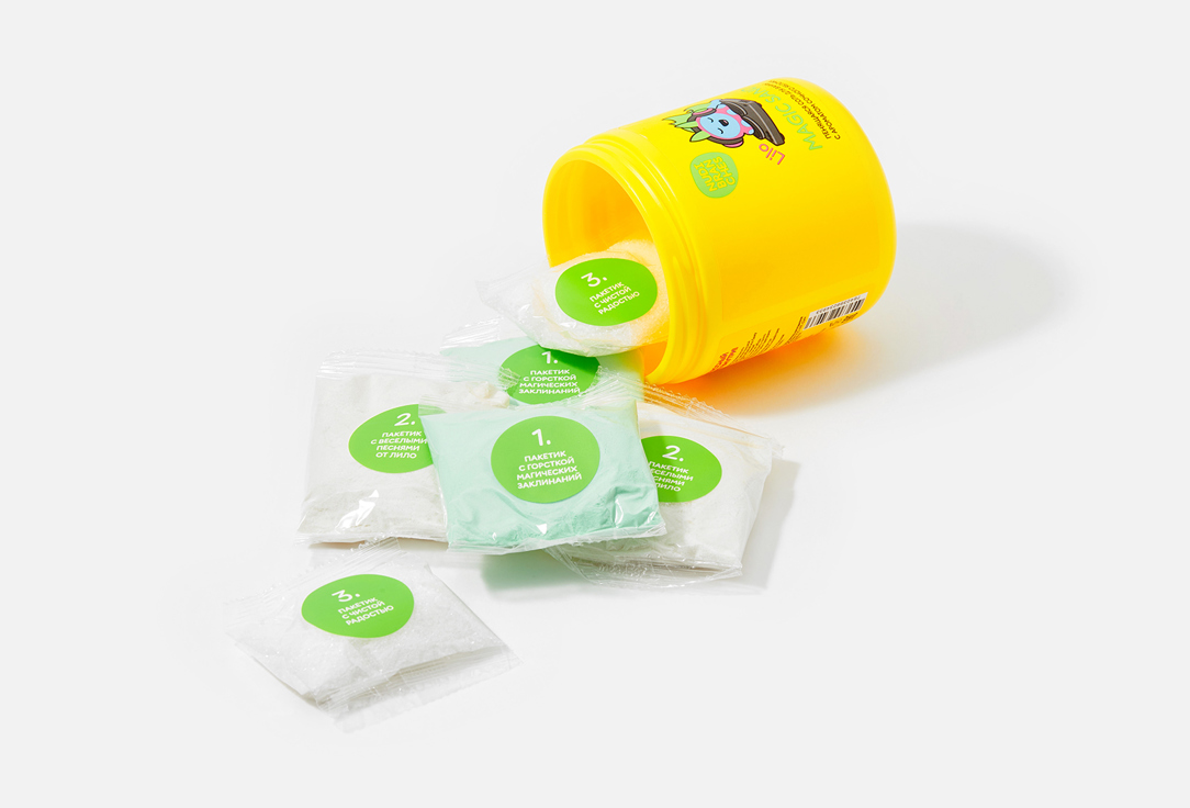 Nudibranches Game set for creating foaming bath salt MAGIC SAND crispy apple flavor