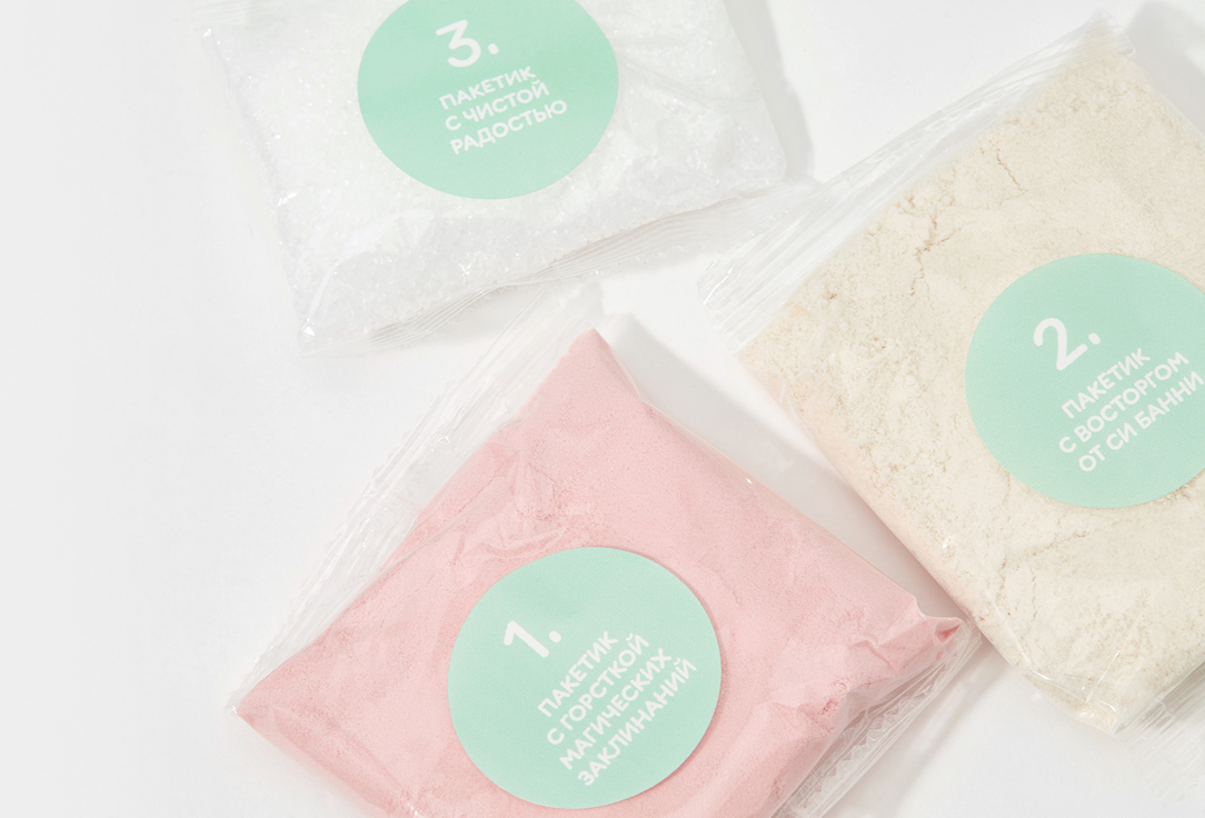 Nudibranches Game set for creating foaming bath salt MAGIC SAND sweet coconut