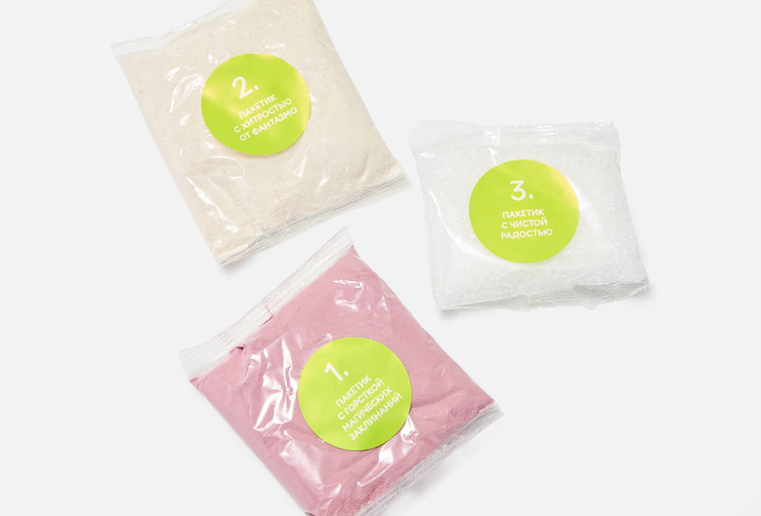 Nudibranches Game set for creating foaming bath salt MAGIC SAND gummy berries