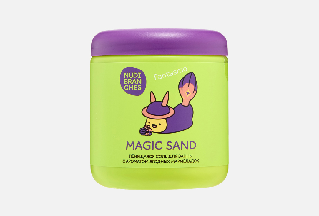 Nudibranches Game set for creating foaming bath salt MAGIC SAND gummy berries