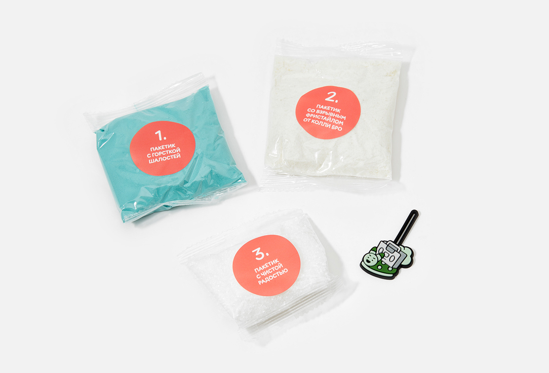Nudibranches Game set for creating crackling bath salt FIZZY & DIZZY juicy pear