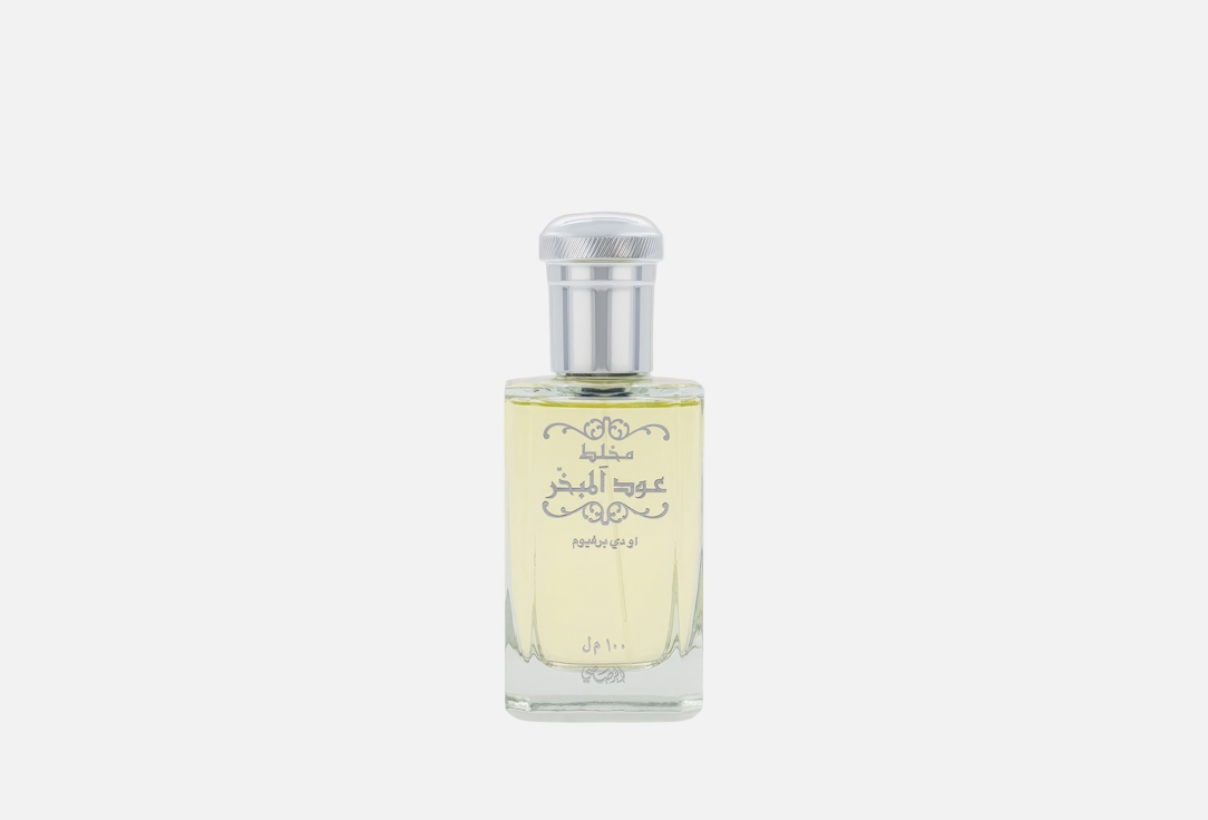 رصاصي ماء عطر مخلط- عود المبخر