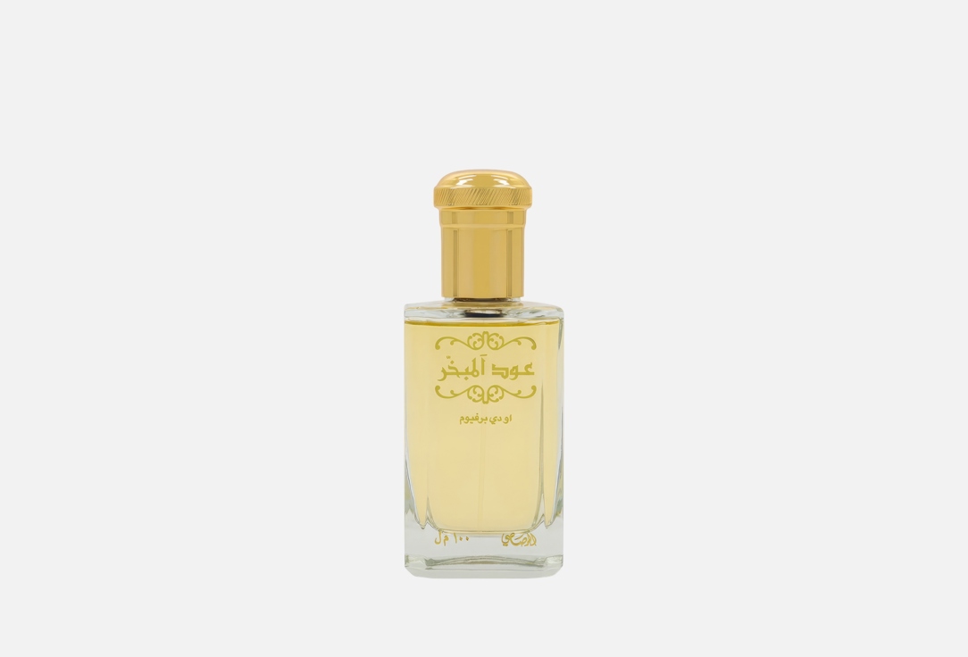رصاصي ماء عطر عود المبخر