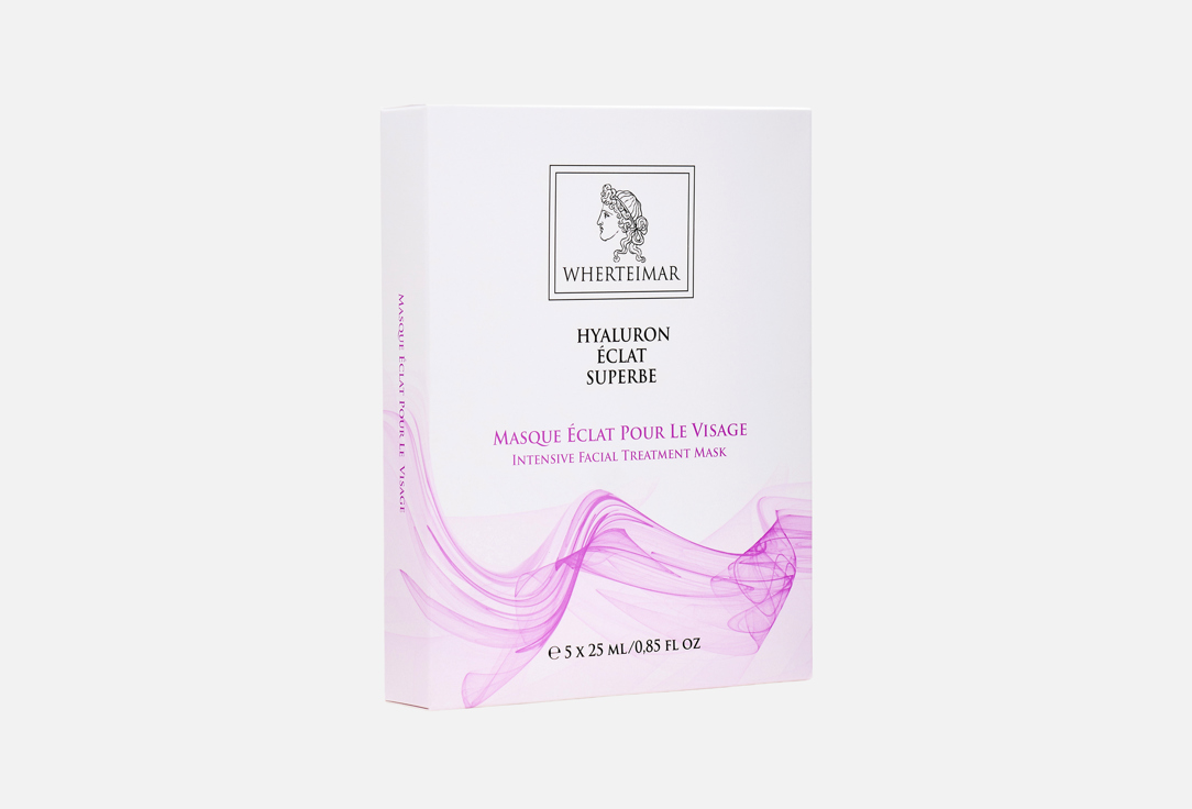 Wherteimar FACE TREATMENT MASK INTENSIVE 5 pcs Wherteimar FACE TREATMENT MASK INTENSIVE