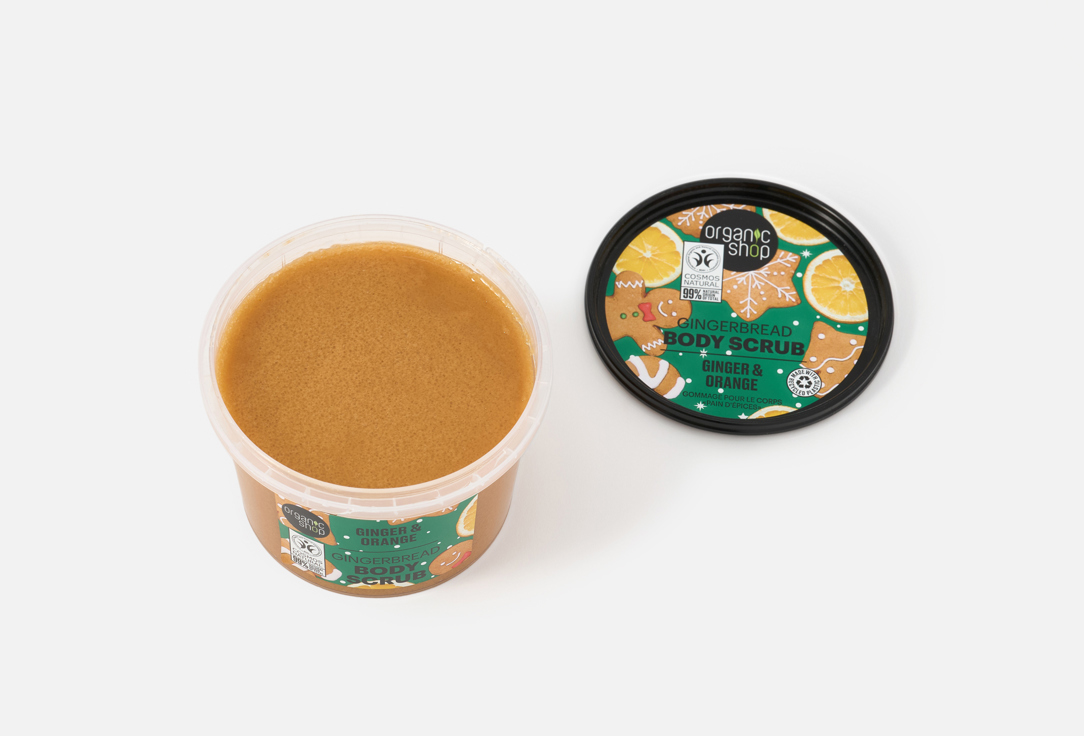Organic Shop Body Scrub GINGER AND ORANGE