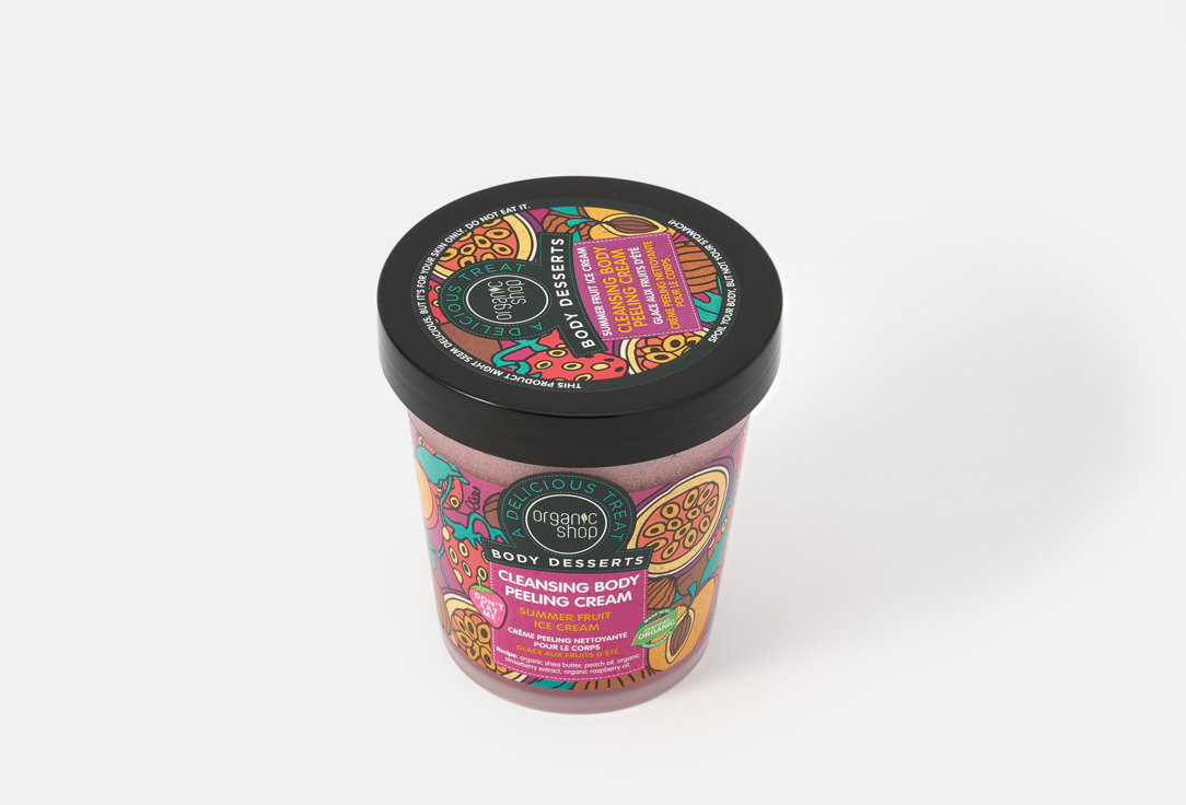 Organic Shop CLEANSING BODY PEELING CREAM BODY DESSERTS SUMMER FRUIT ICE CREAM