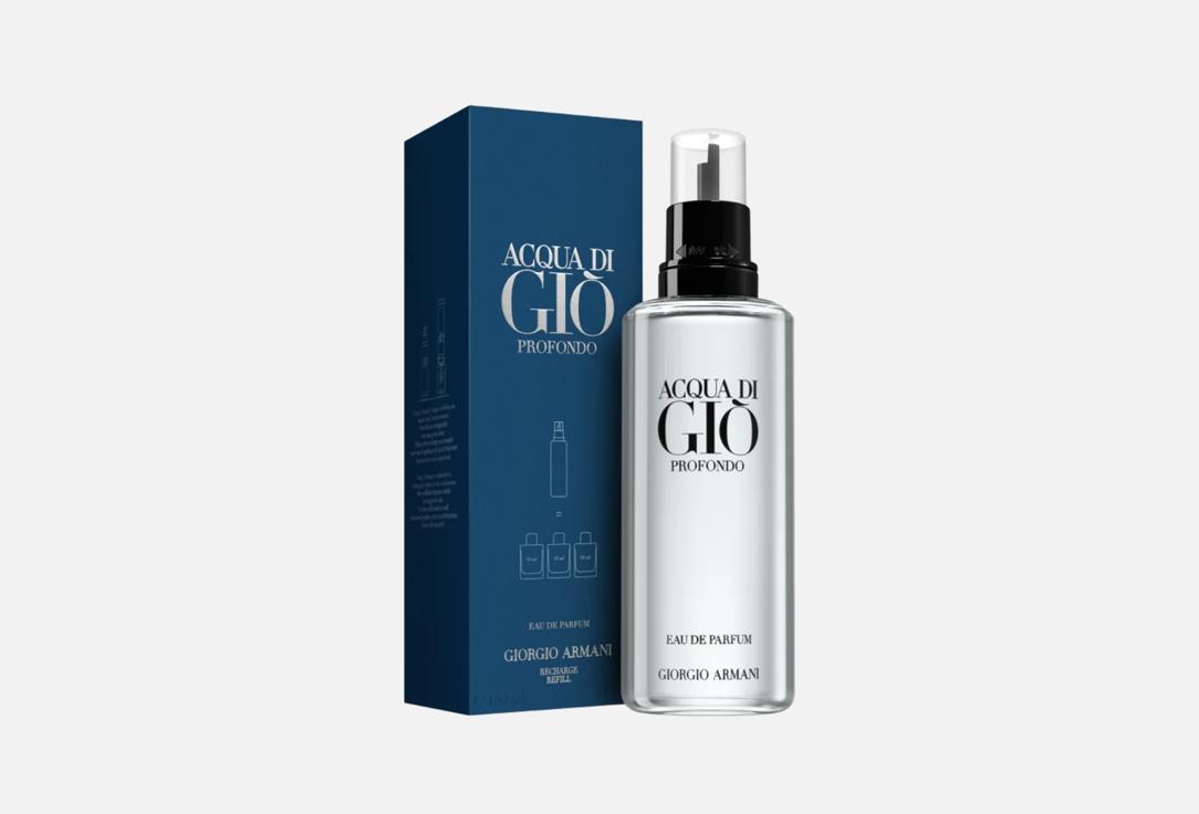 Armani Eau de Parfum Refill Acqua di Gio Profondo 150 ml Armani Eau de Parfum Refill Acqua di Gio Profondo