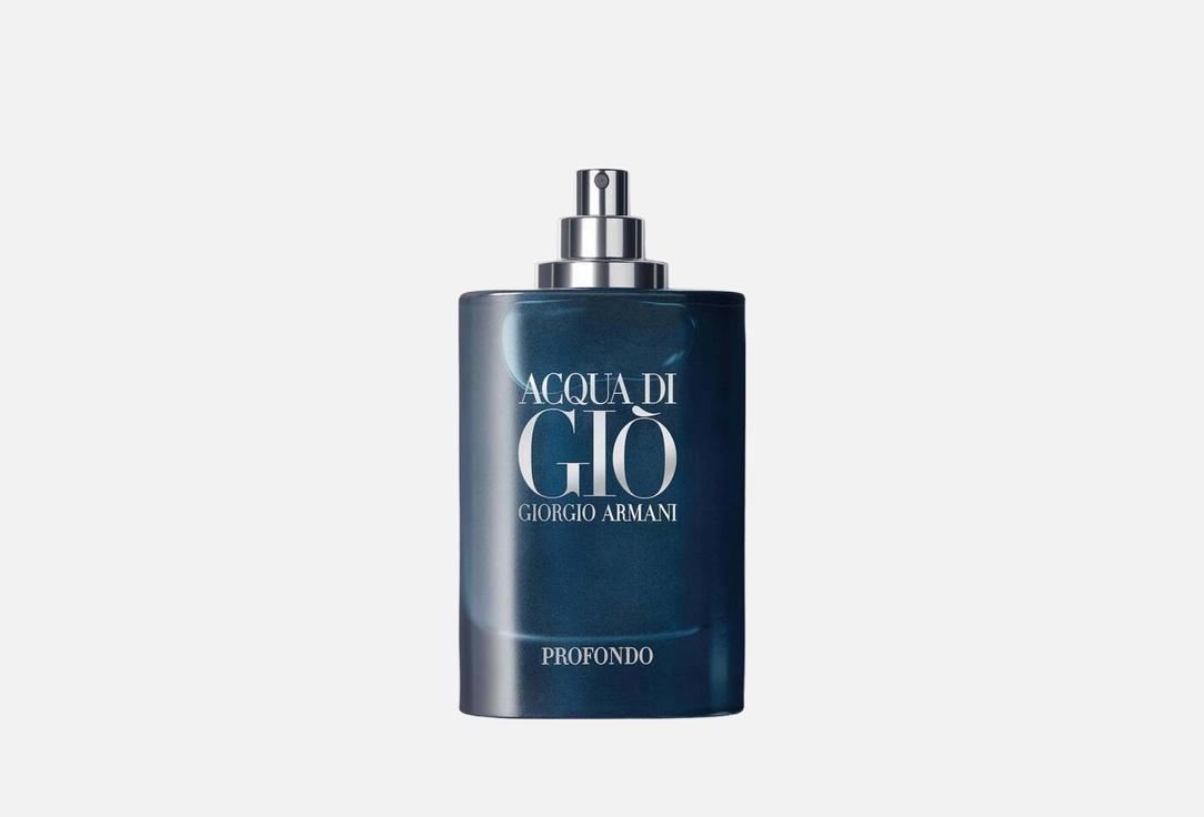 أرماني ماء عطر أكوا دي جيو بروفوندو
