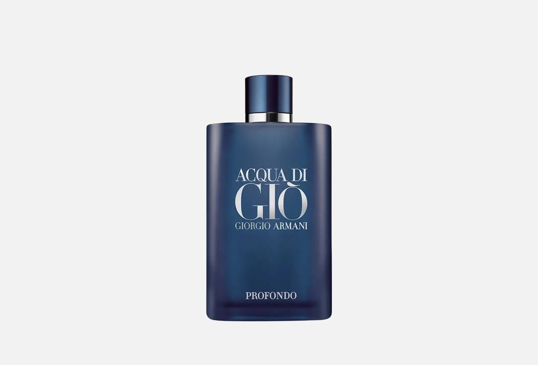 أرماني ماء عطر أكوا دي جيو بروفوندو