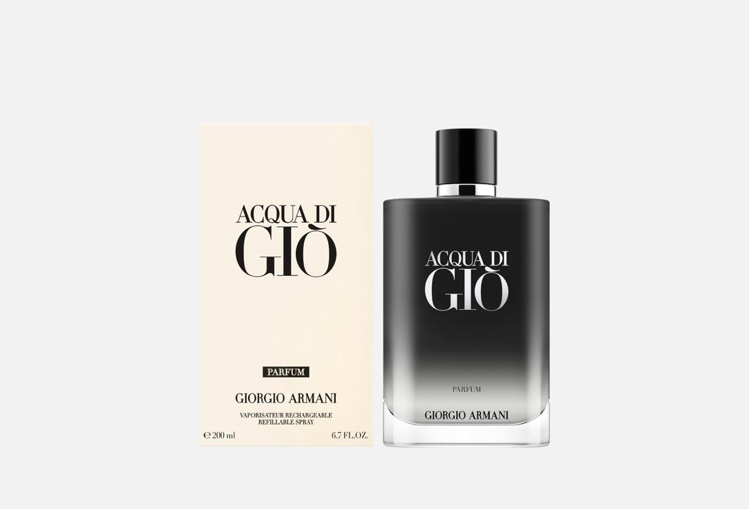 أرماني عطر أكوا دي جيو