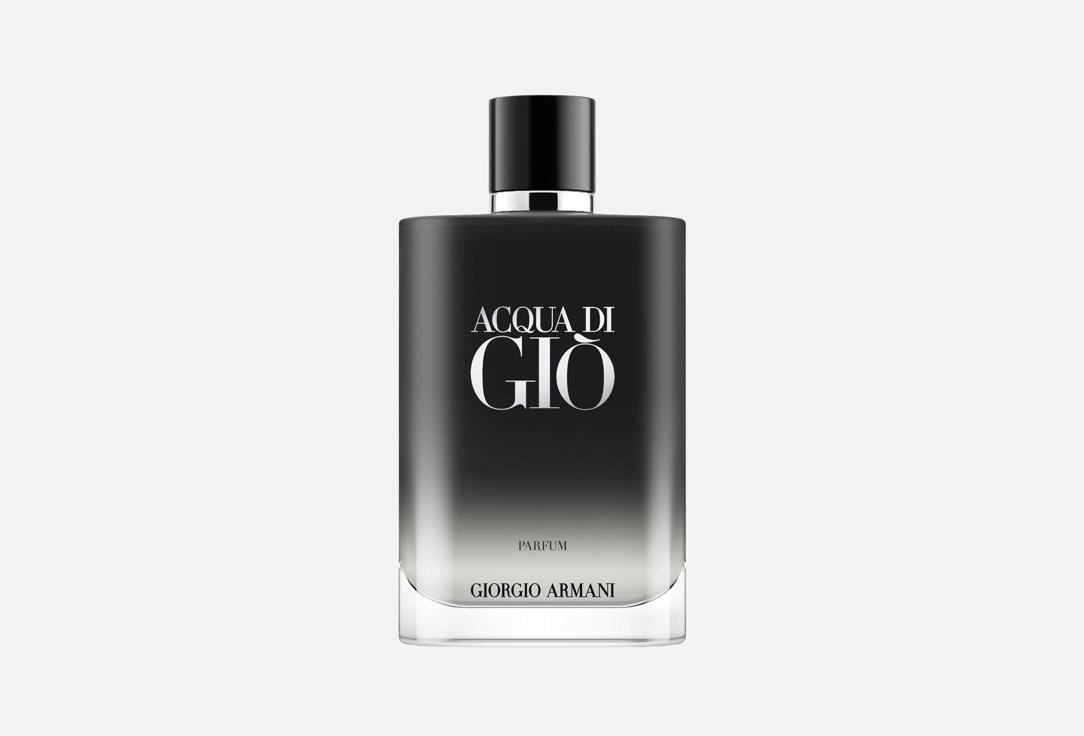 أرماني عطر أكوا دي جيو