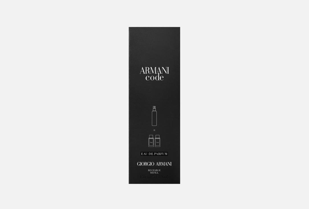 أرماني ماء عطر إعادة تعبئة نيو كود