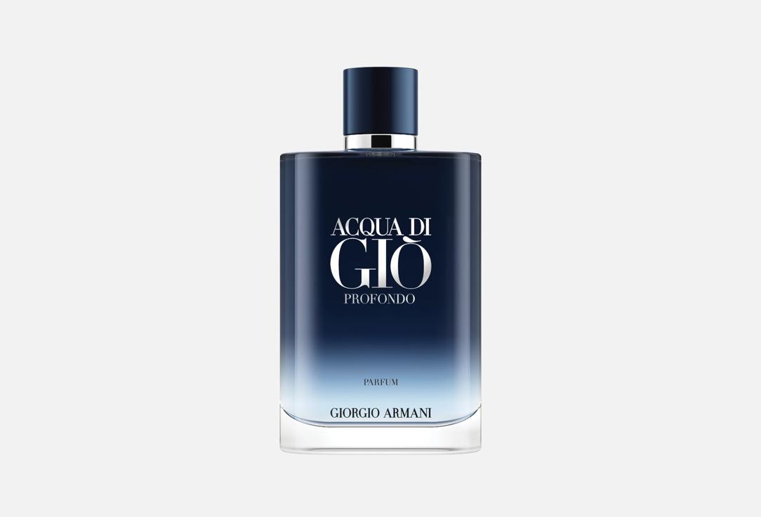أرماني عطر أكوا دي جيو بروفوندو