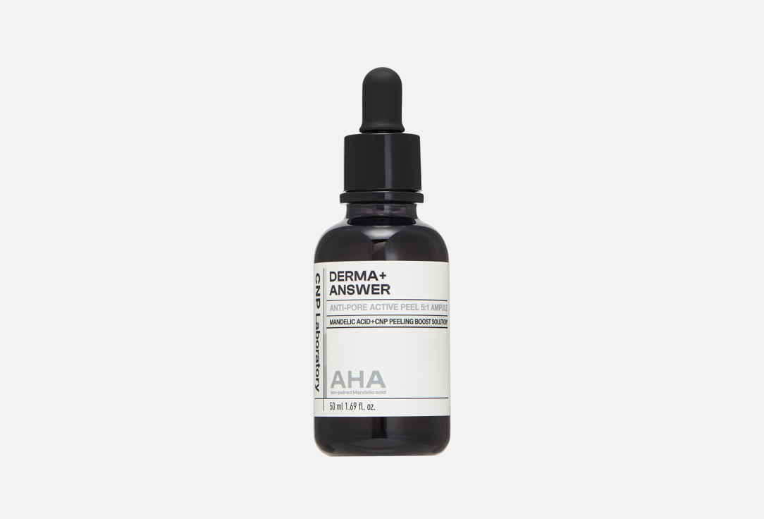 CNP Laboratory Concentrated exfoliating face serum Derma answer anti pore active peel 50 ml CNP Laboratory Concentrated exfoliating face serum Derma answer anti pore active peel