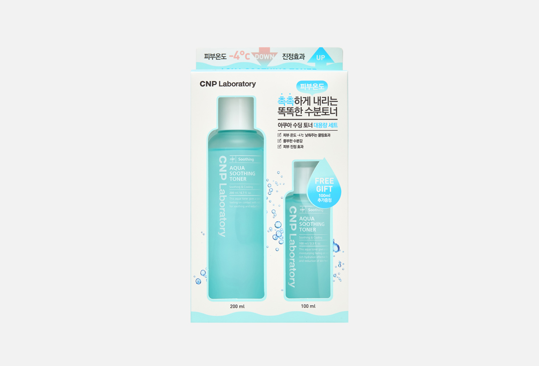 CNP Laboratory Soothing face toner Aqua soothing toner 2 pcs CNP Laboratory Soothing face toner Aqua soothing toner