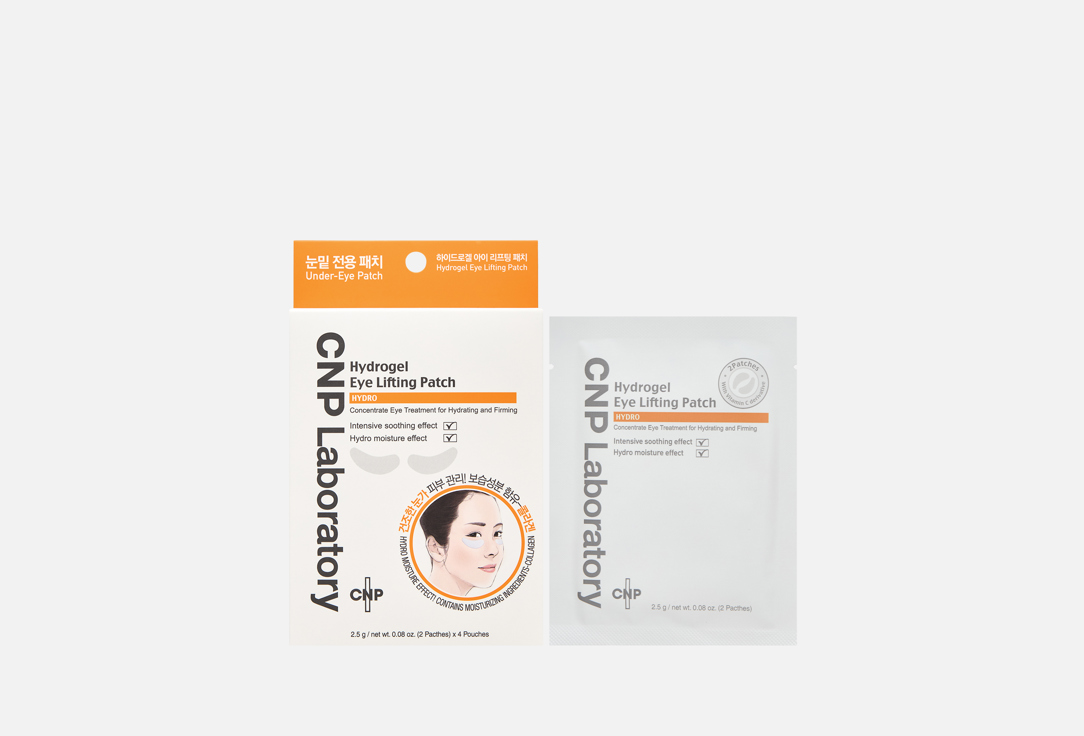 CNP Laboratory Eye lifting patch Hydrogel