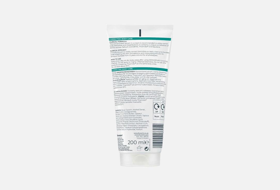 Eucerin Triple Effect Body Cream Dermo Purifyer