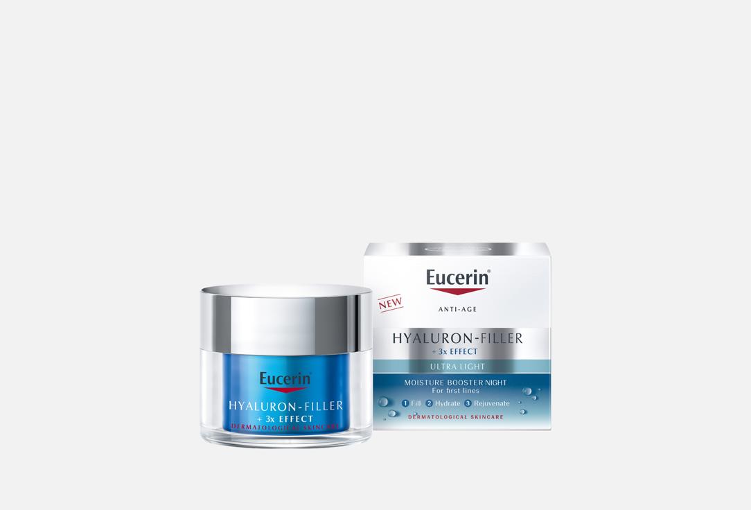 Eucerin Ultra-hydrating overnight Face gel-cream Hyaluron Filler