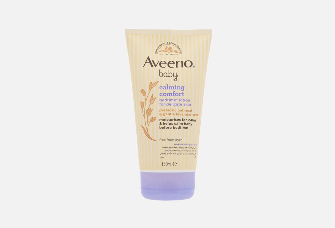 AVEENO Body Lotion Calming Comfort 150 ml AVEENO Body Lotion Calming Comfort