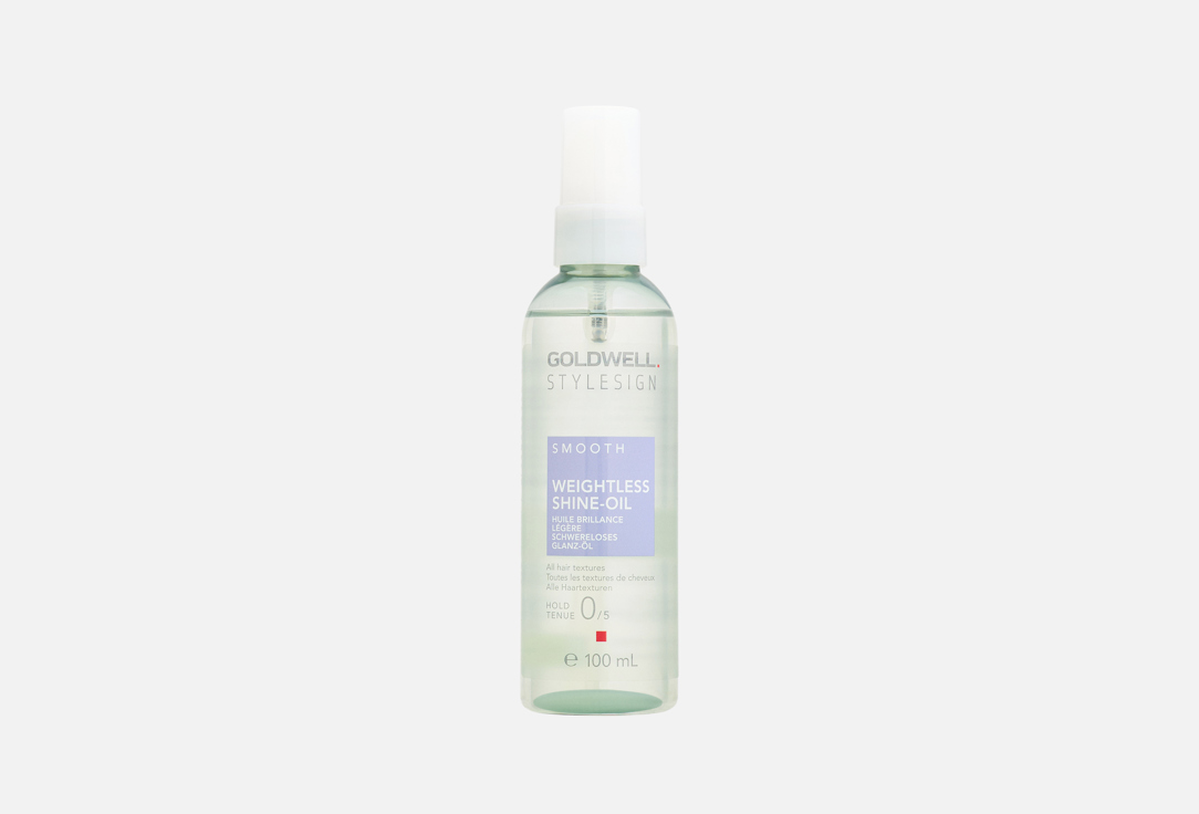 Goldwell Moisturizing Hair Shine-Oil Smooth Weightless Shine-Oil