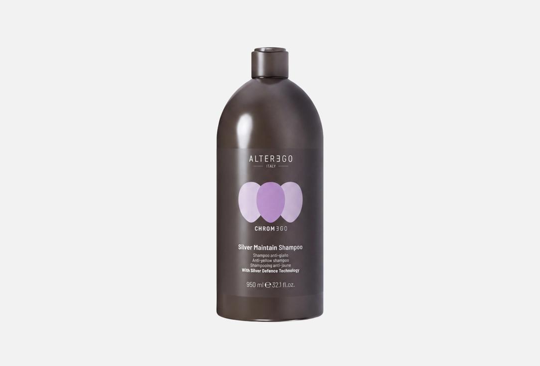 ALTEREGO ITALY Toning Shampoo Chromego Silver Maintain 950 ml ALTEREGO ITALY Toning Shampoo Chromego Silver Maintain