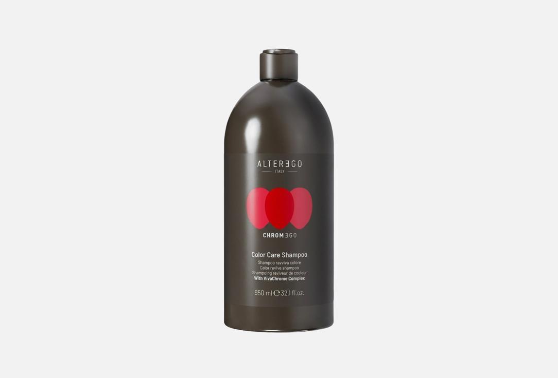 ALTEREGO ITALY Color-protecting shampoo Chromego Color Care 950 ml ALTEREGO ITALY Color-protecting shampoo Chromego Color Care
