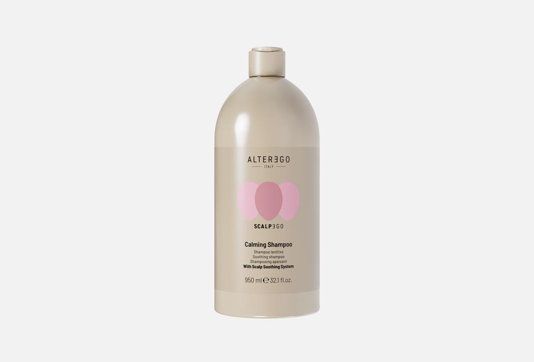 ALTEREGO ITALY Soothing Hair & Scalp Shampoo Scalpego Calming 950 ml ALTEREGO ITALY Soothing Hair & Scalp Shampoo Scalpego Calming