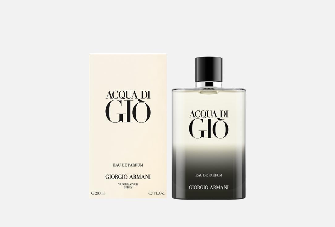 أرماني ماء عطر أكوا دي جيو