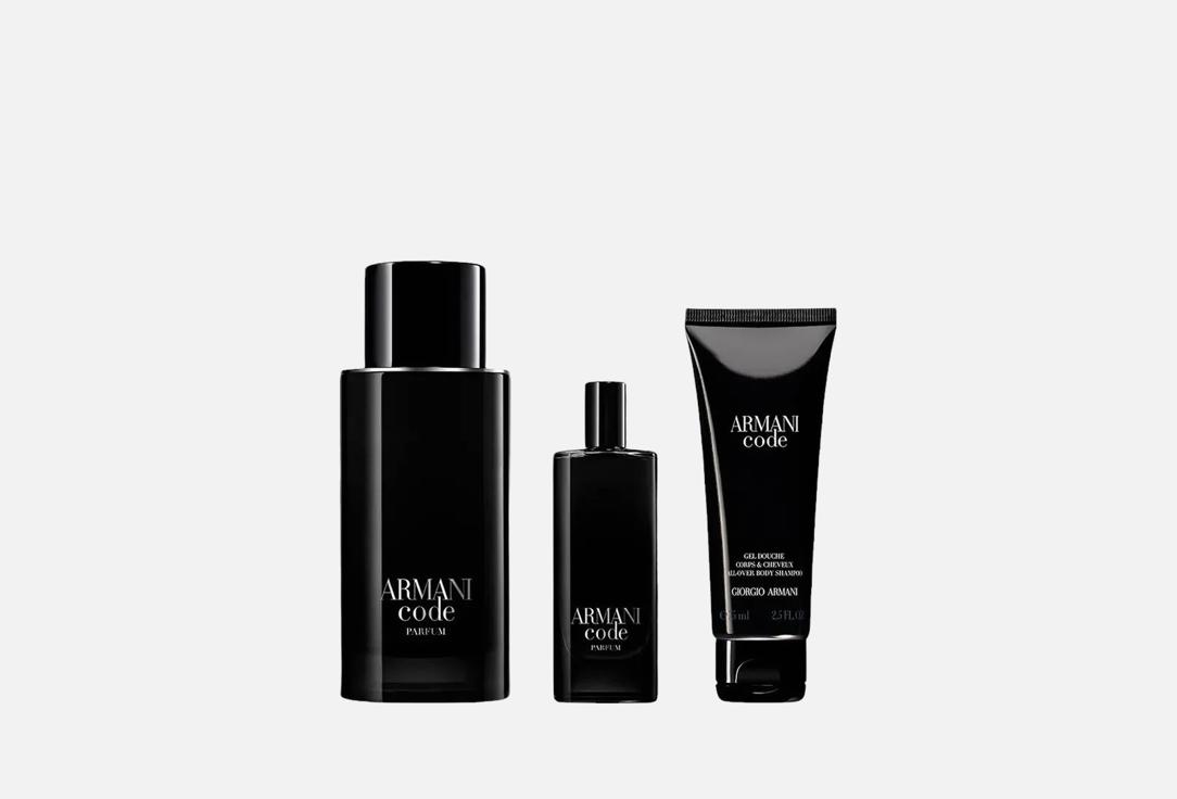 Armani Eau De Parfum Set CODE 3 pcs Armani Eau De Parfum Set CODE