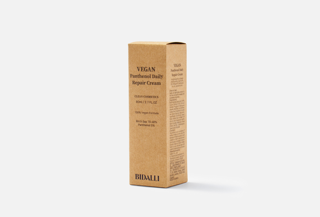Bidalli Soothing & Nourishing Face Cream Panthenol Daily Repair Cream