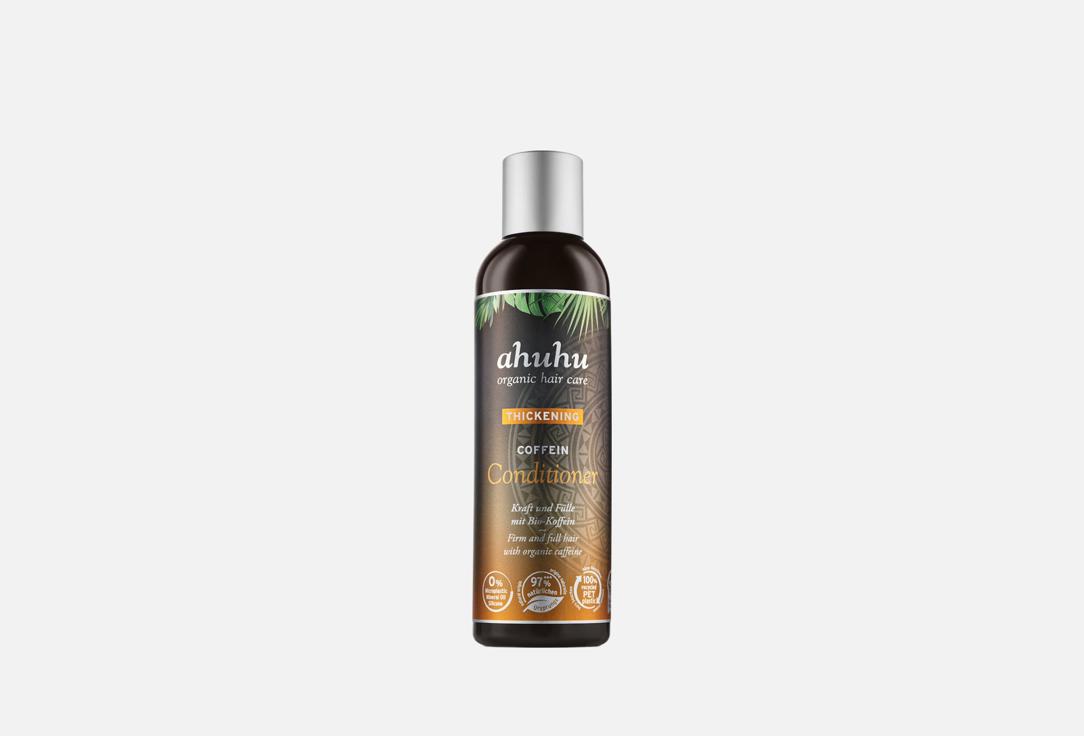 Ahuhu Revitalizing & Volumizing Conditioner Thickening Coffein