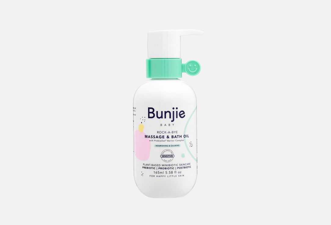 Bunjie Nourishing Body Oil MASSAGE & BATH OIL