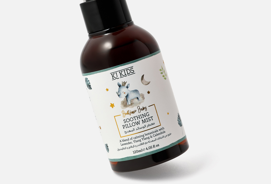KJ Serums Расслабляющий спрей для подушки Bedtime baby